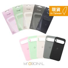 Google 台灣原廠盒裝 Pixel 9 + Pixel 9 Pro Case 保護殼