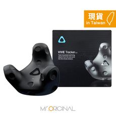 HTC VIVE 移動定位器 (3.0) 全新版【原廠盒裝】聯強代理保固一年