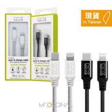 MEGA KING 原廠盒裝 Type-C to Lightning鋁合金線 1.2M【MFi認證】