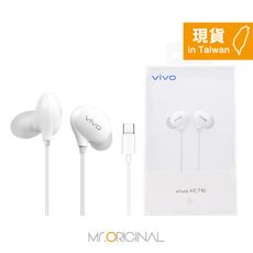 VIVO HiFi音質 入耳式線控耳機 - 白色【Type-C接口 / 原廠盒裝】XE710