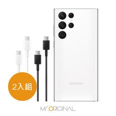 SAMSUNG 三星製造 S24/S23系列適用 雙Type-C 快充充電線 / 袋裝 (2入)