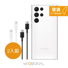 SAMSUNG 三星製造 S25 S24系列適用 雙Type-C 快充充電線 / 袋裝 (2入)