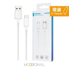 HONOR榮耀 3A USB-A to Type-C 快速充電線-1m【原廠盒裝】AP51