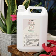 [免運]紅柿子雷萌銀(SDC)防護抑菌補充液_薰衣草花香/純淨無味4L(送100ml雷萌銀隨身噴霧)