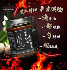 【李不知道香麻辣醬】 🌶️𝐘𝐨𝐮 𝐝𝐨𝐧'𝐭 𝐤𝐧𝐨𝐰 𝐜𝐡𝐢𝐥𝐢