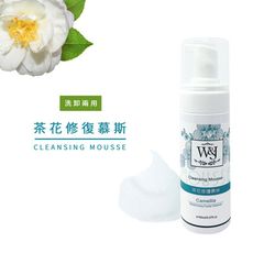 W&J 深層清潔 洗卸兩用 茶花修護慕斯
