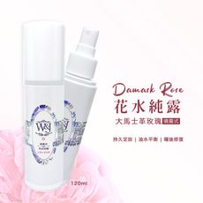 W&J全植物性 無酒精 無色素 無香精 花水純露 保濕噴霧