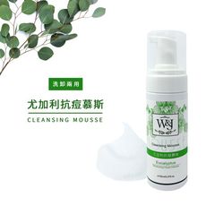 W&J 深層清潔 洗卸兩用 尤加利抗痘慕斯