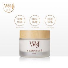 W&J多肽彈潤水光霜