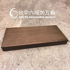 木板展示架 手沖咖啡木板  厚木板  手沖咖啡專用