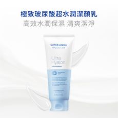 謎尚 MISSHA 極致玻尿酸超水潤潔顏乳 200mL (官方授權正品)