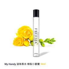 A’pieu My Handy 滾珠香水-檸梨小蒼蘭-10mL (官方授權正品)