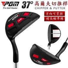 PGM高爾夫右手型切推桿 男女高爾夫球桿 沙坑桿/挖起桿