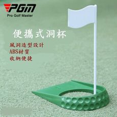 PGM 高爾夫洞杯 高爾夫推杆洞盤 GOLF室內外練習用球洞 高爾夫推桿練習