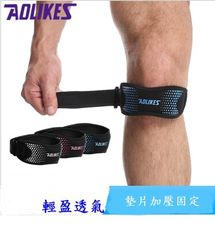 AOLIKES 運動髕骨帶 護膝 運動護膝 調節加壓 護髖 運動防護 運動護具