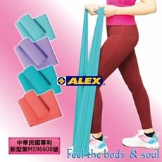 台灣製造 ALEX C-59 新式彈力帶-水藍/紫/藍/橘(只)