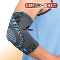 台灣製造 護具 ALEX N-06 潮型系列-高機能護肘(只)