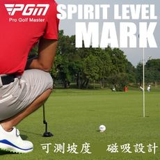 PGM高爾夫mark水平儀 馬克磁吸帽夾 Mark果嶺球位標配件 2入