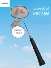 KAWASAKI 羽球拍 KBC1200 碳中管一體成型超輕拍 附贈球袋