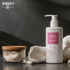水由白十寶貝精油冷制沐浴露(寶寶肌膚配方)