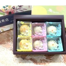 一福堂老店三色綜合禮盒9入
