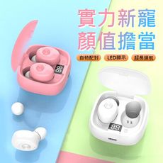 Fit Q1+Q88 無線藍芽耳機雙效體驗組合