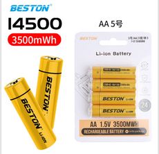 Beston 升級款3500mWh  1.5V 鋰電池 充電電池 3號 4號