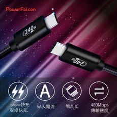 2米 240W PD3.1 USB-C編織傳輸線 480Mbps 48V/5A (Type-C)