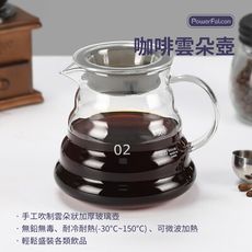 PowerFalcon 咖啡雲朵玻璃壺 600ML(無毒玻璃 冷熱飲品 泡茶 咖啡壺 附蓋)