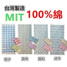 MIT台灣製造100%純綿毛巾尺寸約:33*76公分，枕巾洗澡巾擦臉巾運動巾擦髮巾