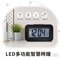 LED多功能智慧時鐘－鬧鐘 溫度日期顯示多功能合一