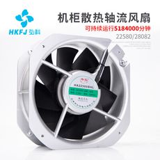 工業220v HK-28082 散熱風扇 工業機櫃配電箱風扇 小型外轉子軸流風機 渦輪排氣扇