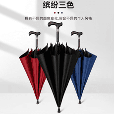 長柄傘 自動23寸雙骨黑膠晴雨傘 拐杖傘 兩用禮品傘 太陽傘 遮陽傘 雨傘
