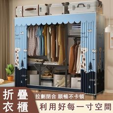 現貨 折叠簡易衣櫃 家用臥室布衣櫥 小戶型全鋼架結實耐用衣櫃