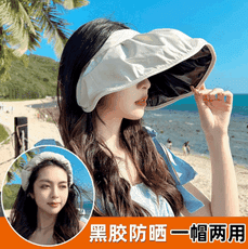 夏季遮陽帽 韓版女士防曬帽 大檐遮臉貝殼帽 便攜可卷發箍太陽帽