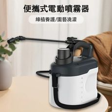 現貨 電動噴霧器 噴壺 澆花消毒農藥噴灑器 打藥機神器 農用新型噴水壺