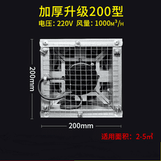 工業220v 150w型通風換氣扇 設備排氣扇 大功率負壓風機 工業排風扇