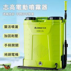 現貨 電動噴霧器 農用打藥機 高壓鋰電池農藥噴灑機 新型背負式噴水霧器