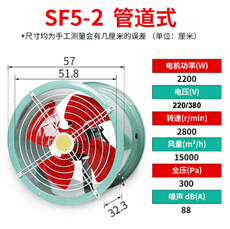 220v工業 2.2kw管道式排煙機 工業廠房強力通風機 管道通風器 散熱風機 SF低噪音軸流風機