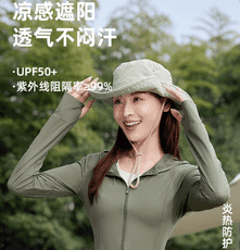 UPF50修身防曬服 女款防曬外套 防紫外線防曬衣 夏季冰絲透氣防UV外套