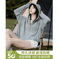 短款防曬衣 夏季防紫外線外套 女款防曬服 黑膠帽檐冰絲連帽防曬服