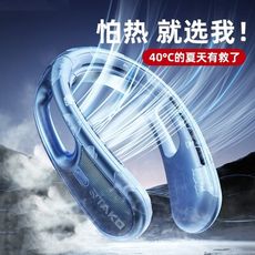 USB掛脖風扇 無葉風扇 戶外運動扇 靜音充電小電風扇 迷你掛脖風扇