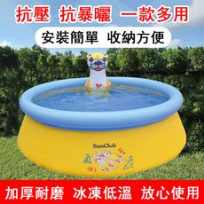 兒童戶外泳池 可移動遊泳池 動物加厚充氣戲水池 家庭遊戲玩樂噴水泳池