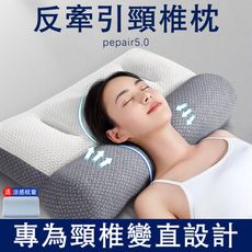 枕頭助睡眠反弓反牽引頸椎枕 修復曲度變直單人枕芯 睡覺專用護頸枕