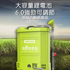 現貨 電動噴霧器 充電打藥機 背負式噴霧機 高壓消毒農藥噴壺 新型噴灑農用機