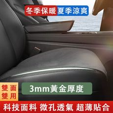 現貨 夏季超薄汽車坐墊 通風透氣翻毛皮汽車坐墊 通用四季座套 單片鹿皮絨座墊