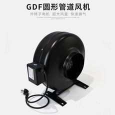 工業220v GDF-200 換氣離心風機 圓形管道風機 外轉子排氣扇 散熱風機 酒店賓館通風扇