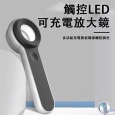 現貨 鑒寶高倍鏡 珠寶放大鏡 鑒定專用奢侈品手表鉆石古玩文玩銀元玉石寶石紫砂壺專業鑒定放大鏡