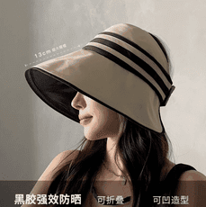 女士防曬遮陽帽 夏季防紫外線戶外騎行帽 黑膠大帽檐帽 可折叠太陽帽 漁夫帽