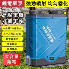 現貨 攪拌電動噴霧器 霧化器 農用背負式打藥機 鋰電高壓農藥噴灑器